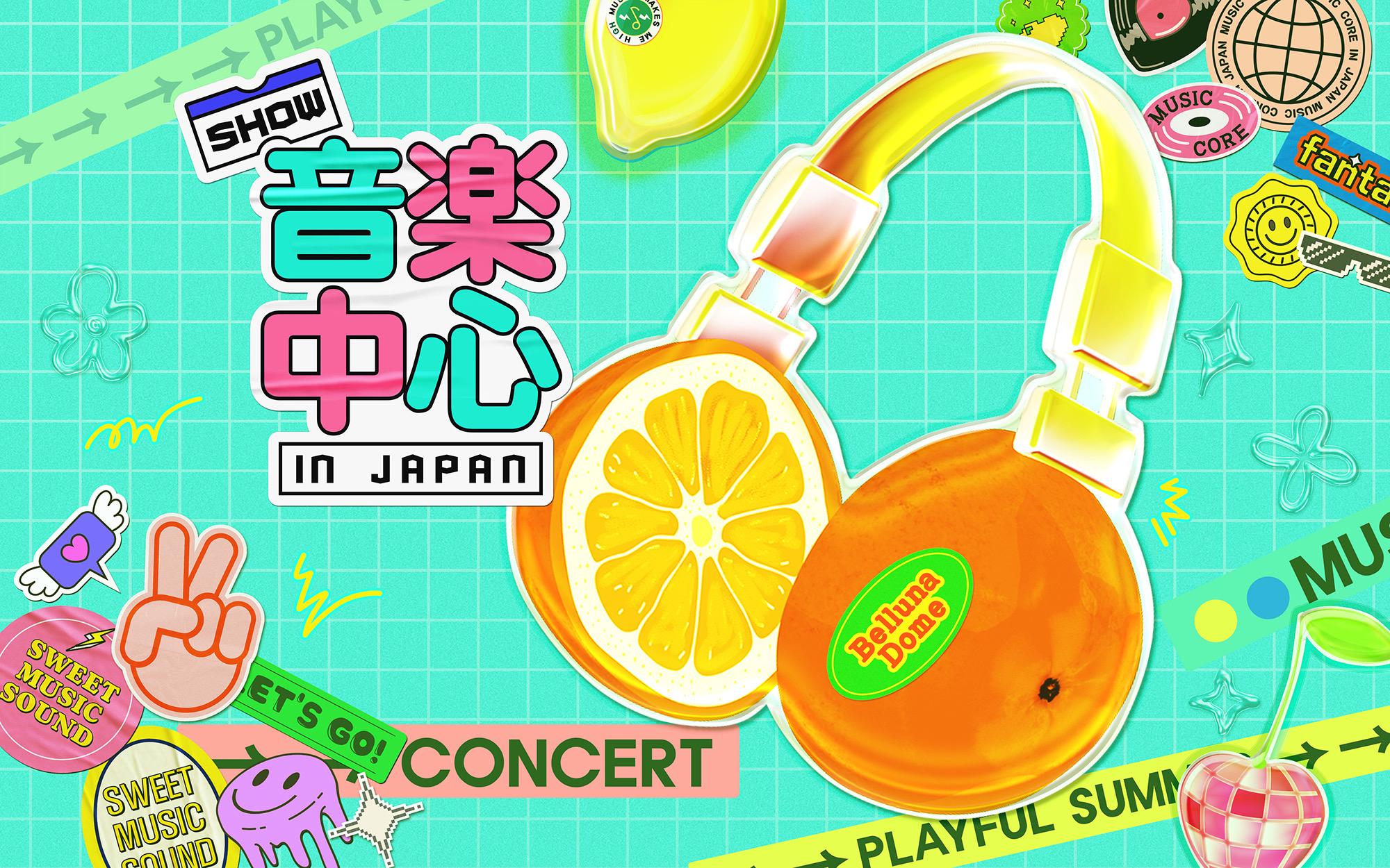 ウマチュン | 2025 Show! 音楽中心 in JAPAN 公式 on X