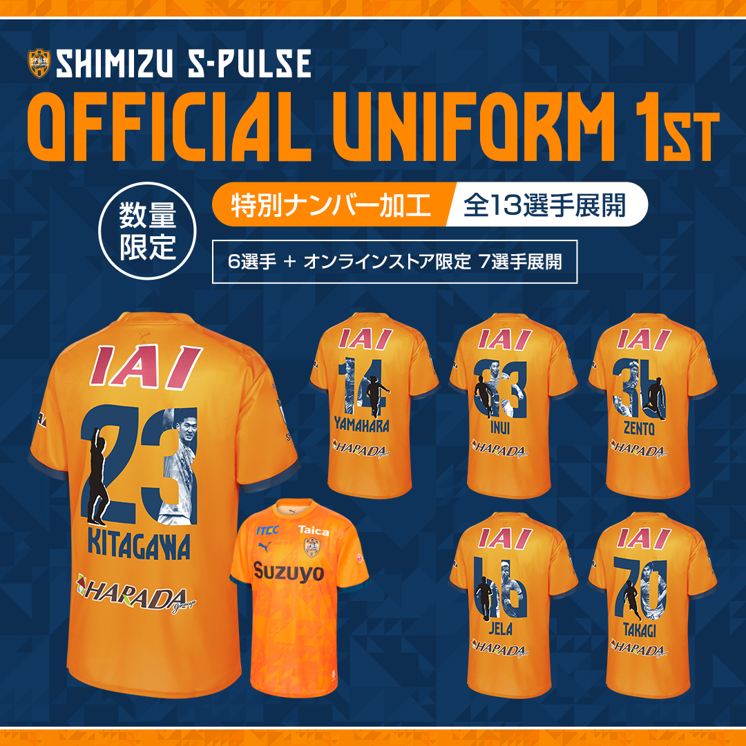 国立競技場での試合に合わせたグッズの販売が開始となりました 