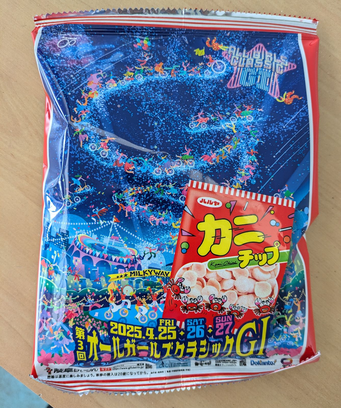 激レア 競輪 西日本カップ開催加盟場 競輪場カードセット 未使用 名古屋けいりん on X: 