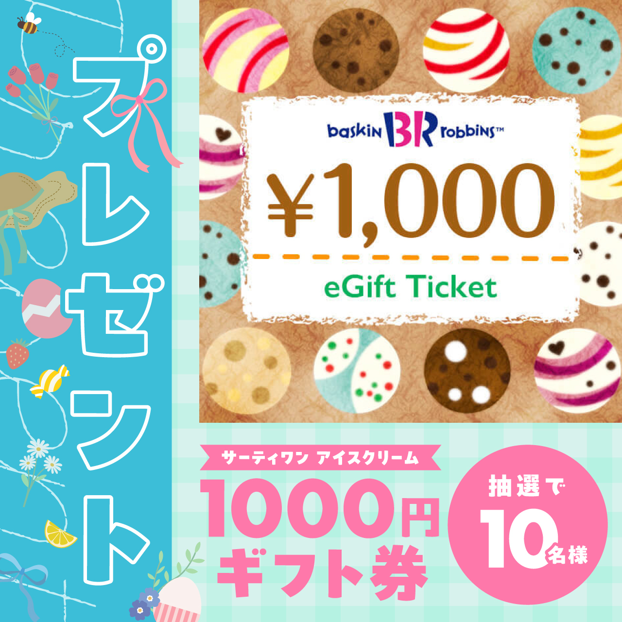 アイズワン　 カード、写真多数まとめ売り カードボックスオーサカ店 on X: 