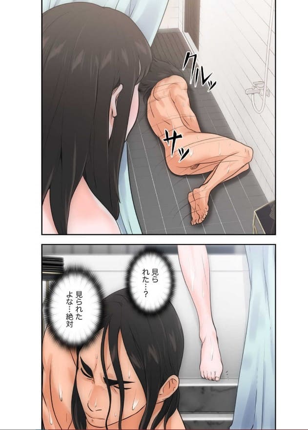 解禁のエロシーン2
