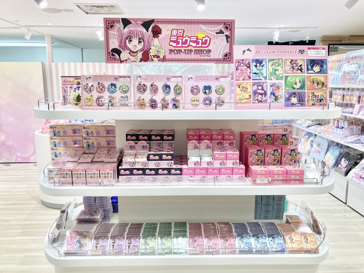 ツリービレッジ＠横浜 on X