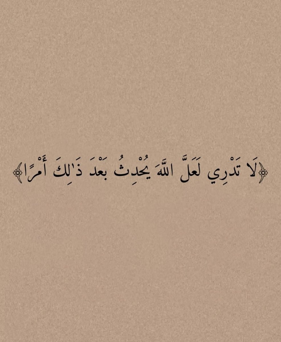 _Alfar00Q's tweet photo. يارب ..❤️ https://t.co/KPjffRibsd
