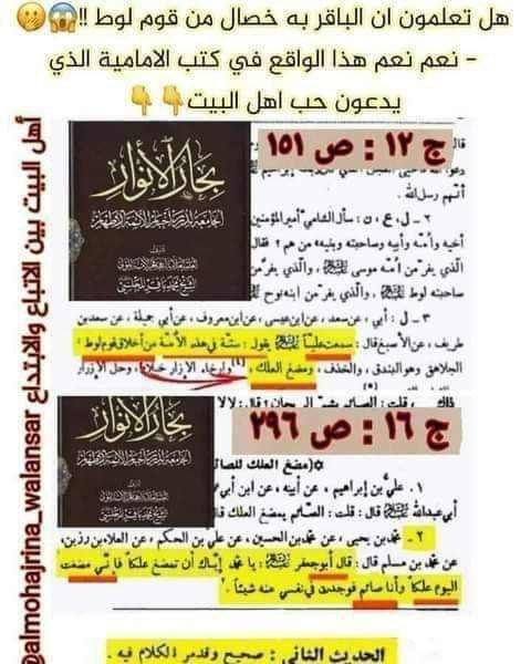 أبـو مـناحي tweet media