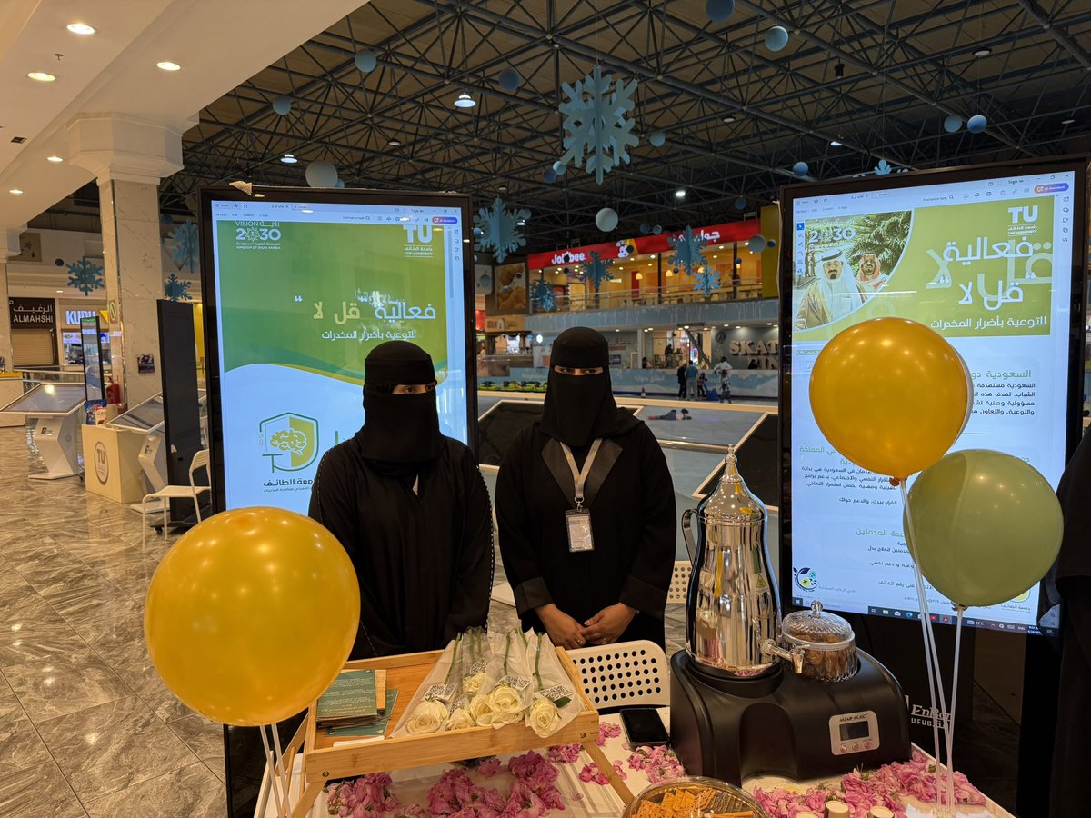 مجتمع جامعة الطائف 🇸🇦 tweet media