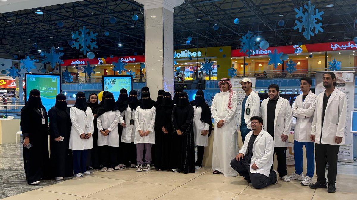 مجتمع جامعة الطائف 🇸🇦 tweet media