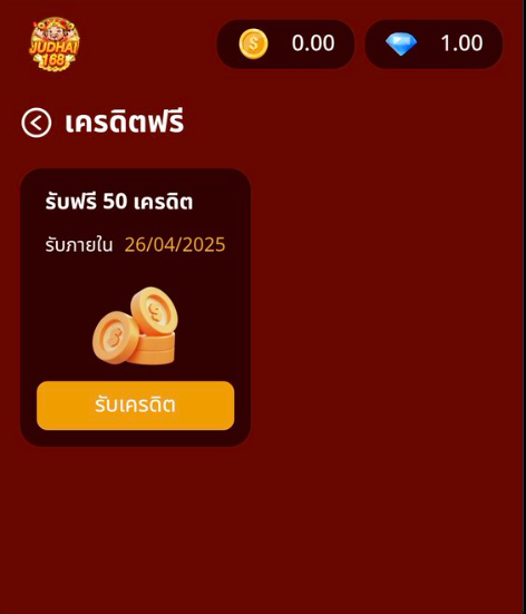 Youwin156's tweet photo. เครดิตฟรี 50 สมาชิกใหม่
ทำ 750 ถอนได้ 50
โค้ด : CREDIT50FORYOU

กดรีทวิต♻️กดหัวใจ❤️กดติดตาม🔔
สมัคร:https://t.co/6wGra4WWD3

#เครดิตฟรี #เครดิตฟรีสมาชิกใหม่
#เครดิตฟรี50 #เครดิตฟรี https://t.co/VKtuIC40Jr