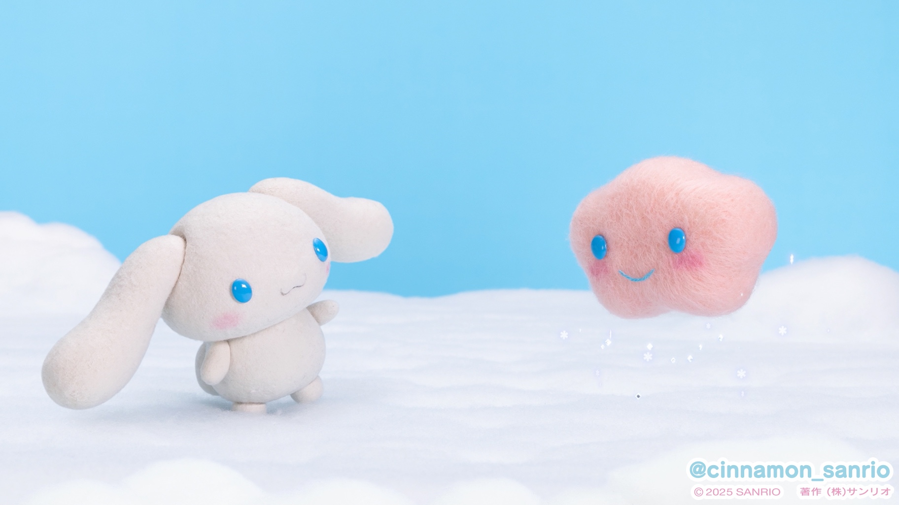 シナモン【公式】 (@cinnamon_sanrio) / X