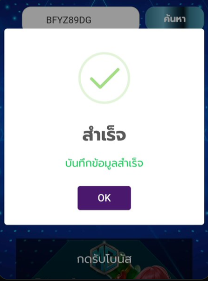 Youwin156's tweet photo. เครดิตฟรี 50. เก่า-ใหม่
CODE : BFYZ89DG
👉 : https://t.co/AsvE2A32gq

#เครดิตฟรี #เครดิตฟรีล่าสุด https://t.co/vyISnsQJVY