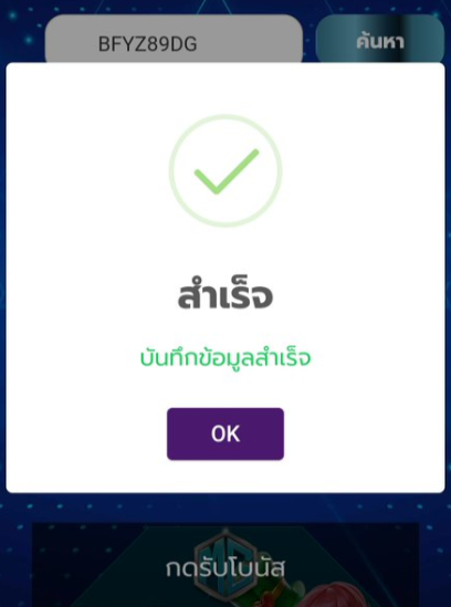 Tiger156s's tweet photo. เครดิตฟรี 50. เก่า-ใหม่
CODE : BFYZ89DG
👉 : https://t.co/e4UCbOgKpK

#เครดิตฟรี #เครดิตฟรีล่าสุด https://t.co/eijhxkXrbH