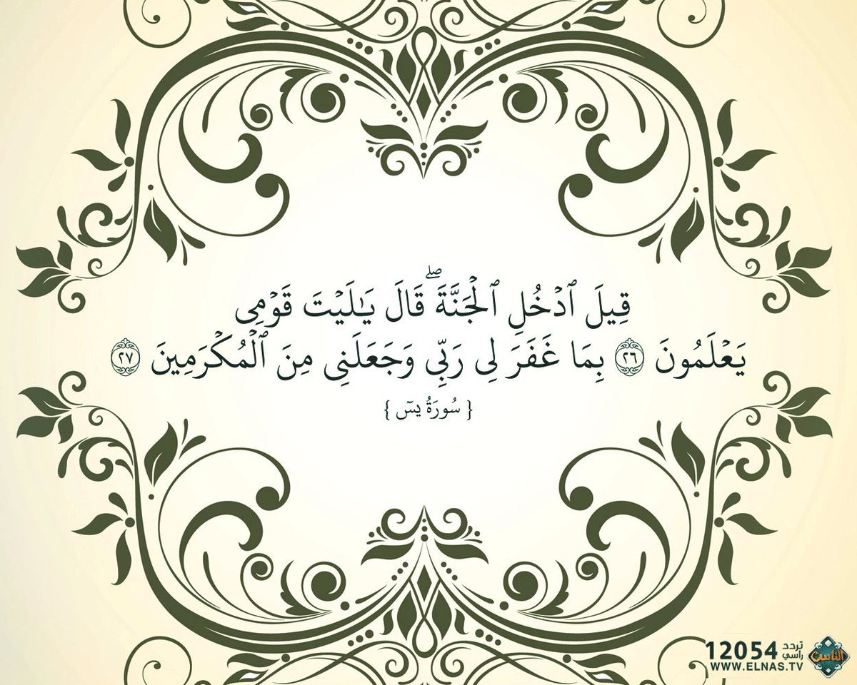 <a href="/SamiAlharirii/">سامي الحريري 🇸🇦</a> جعلنا الله من اهلها 💙