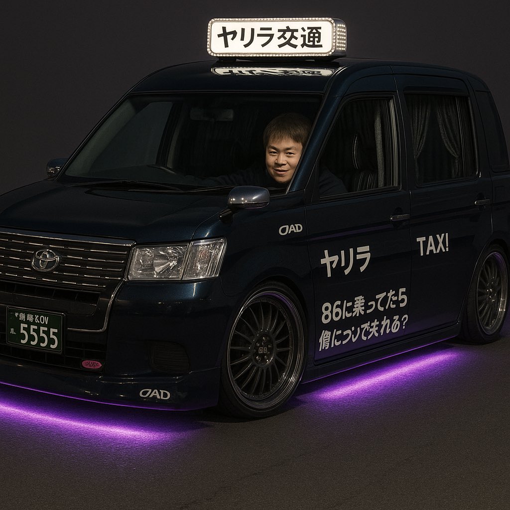 わんじーしゃちょー tweet media