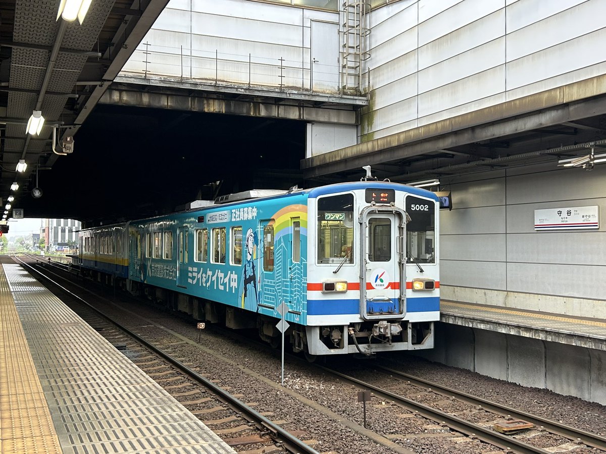 と*ろ様 鉄道サインプレート 白浜 53 と*ろ様 鉄道サインプレート 白浜 53