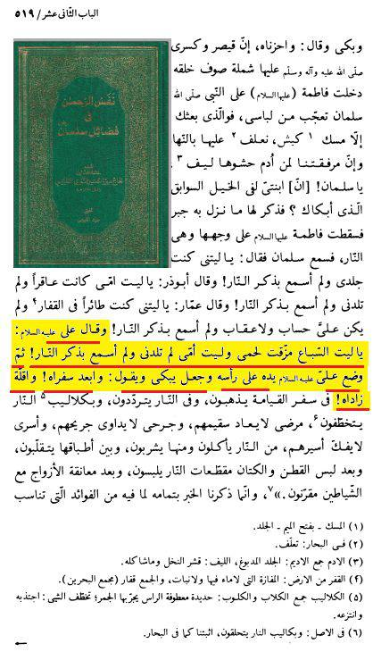 أبـو مـناحي tweet media