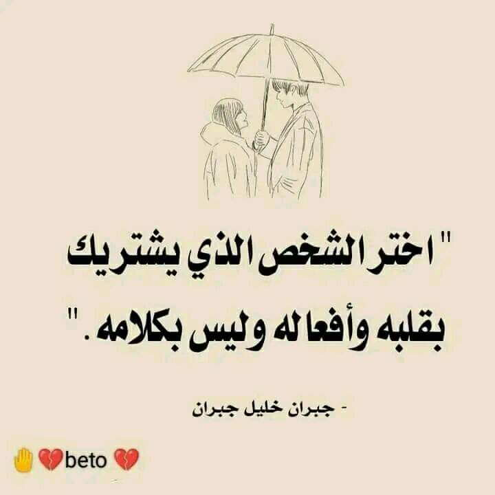 اسم مستعار (@ar_mst82110) on Twitter photo 