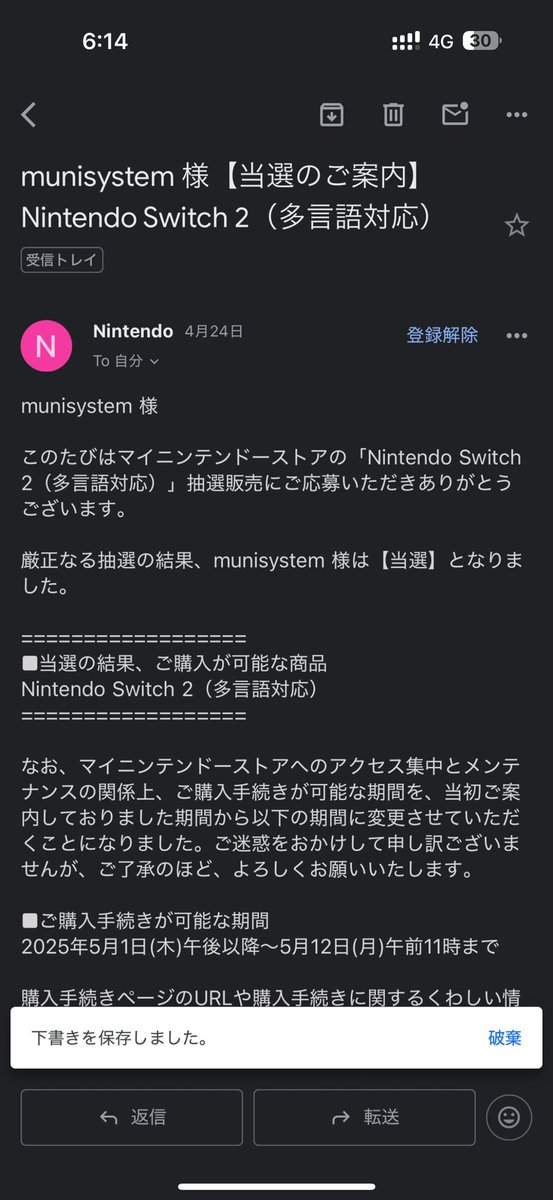 munisystem's tweet image. 