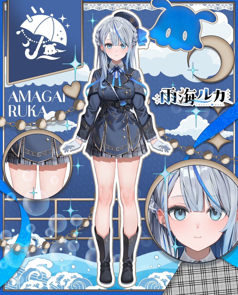 雨海ルカ ルカちゃんおはよ！ 昨日は立ち絵が公開おめでとう！清楚な