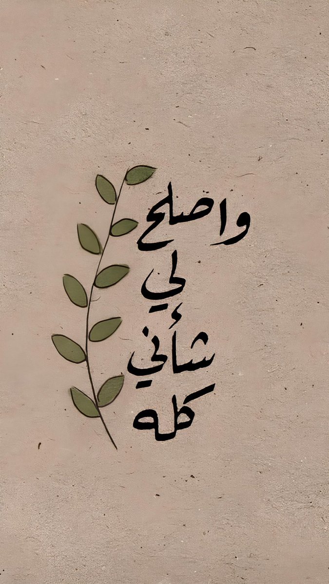 دعاء (@qalcc) on Twitter photo 