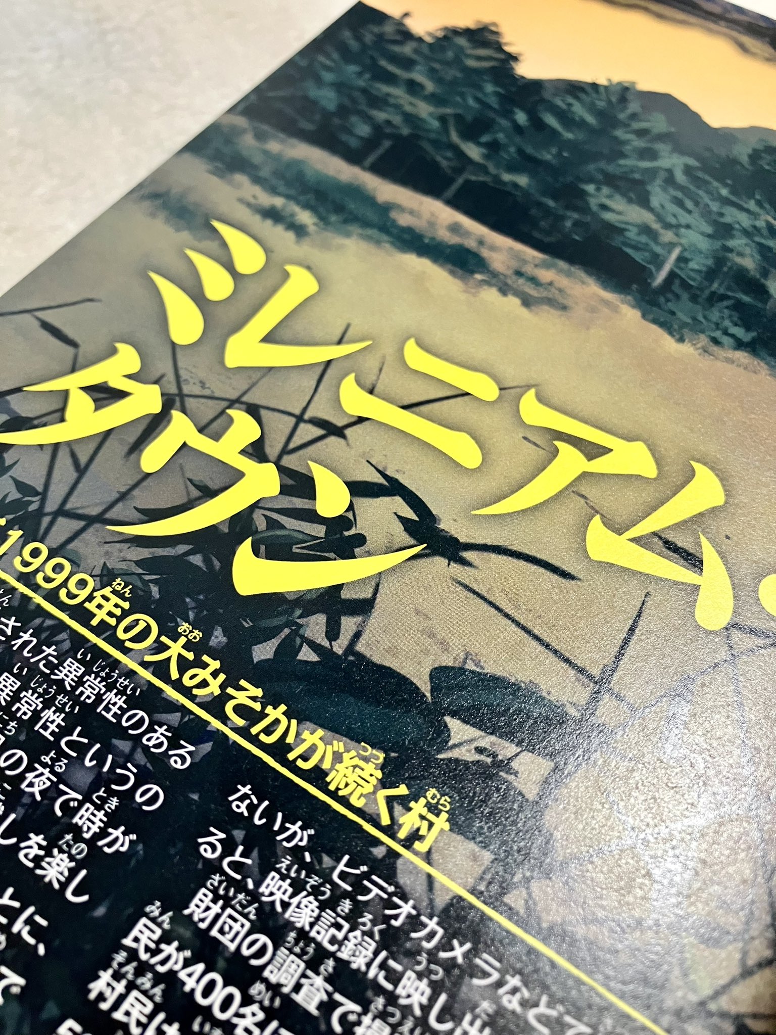 ちかふじ on X: 