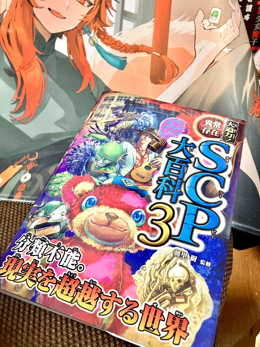 勝とうとするな 負けの99%は自滅である | PRESIDENT STORE