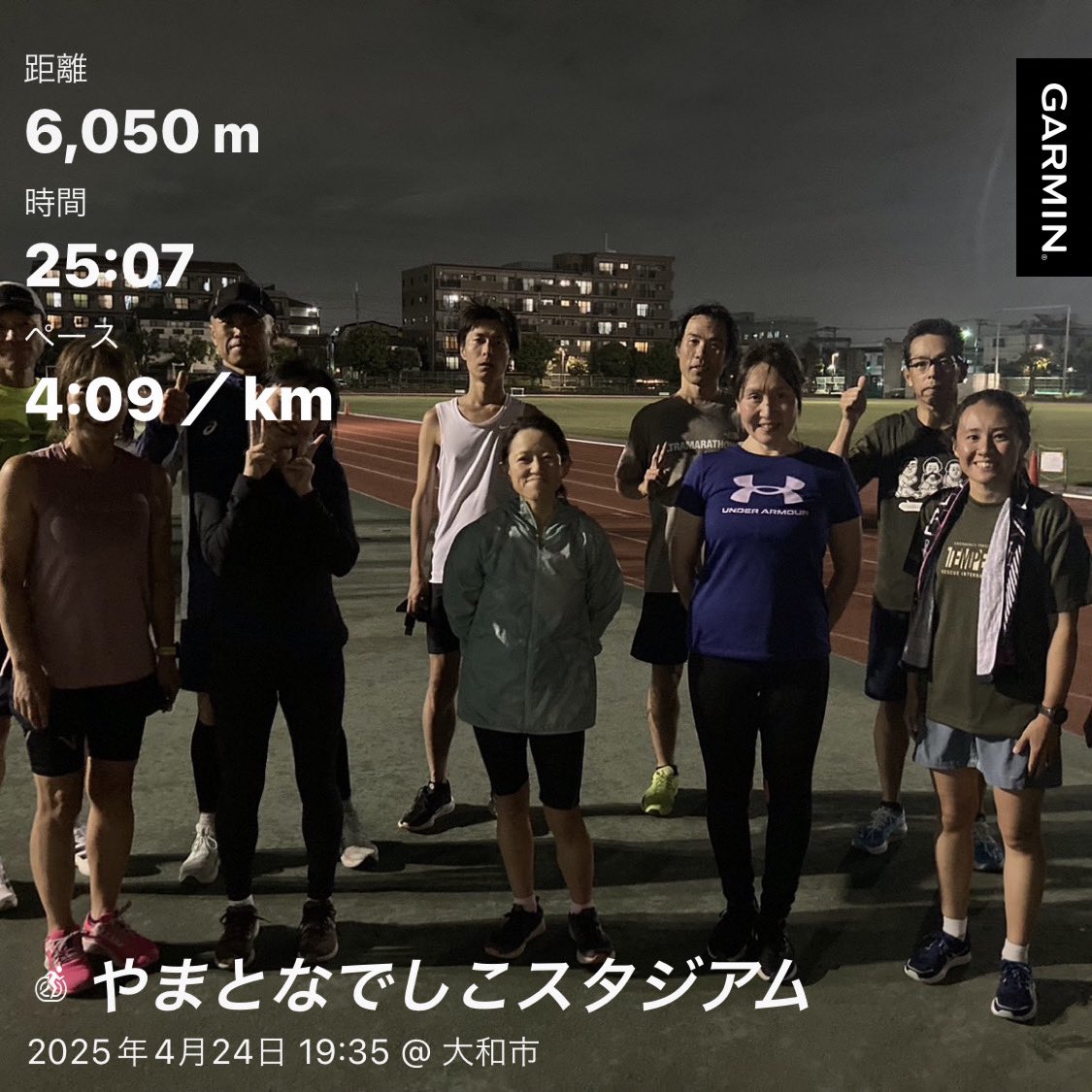 taeao38aa's tweet photo. トシ練
👟ハイパースピード4
400m(100"〜102")×15 r200mjog
苦手なショートインターバル🤣
しばらくこの練習の季節がやってきた🤣
13本目からきつかった
最後あげられなかったけど、
なんとかやりきれた😅
#karc
#トシ練 https://t.co/9rRzigREWu