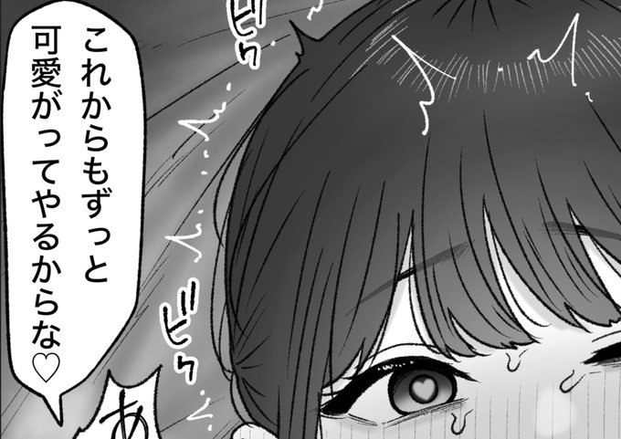 一枚追加しました🙇🏻‍♂️
pixivFANBOXで4月の色々置き場を公開しました! https://t.co/ajLNKbIcVN 