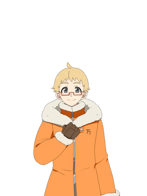 色がついた