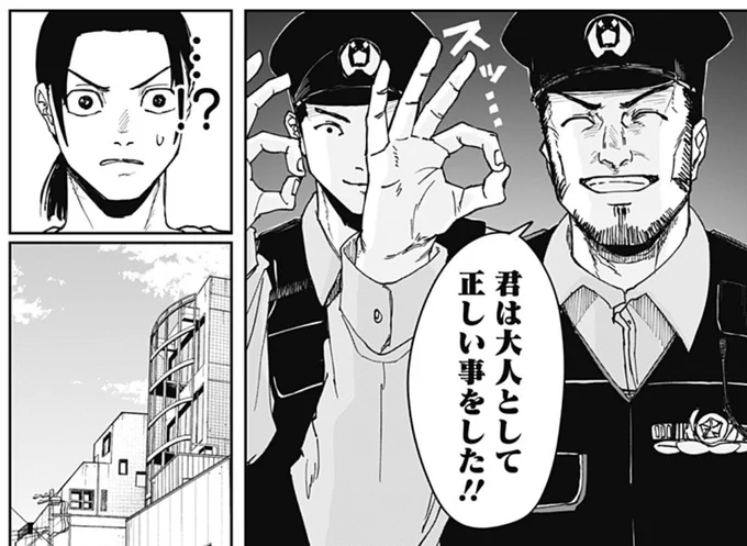 【🎉大反響御礼🎉】

戦え、大人になるためにー

「大人大戦」第4話、今夜24時公開です!
よろしくお願いします👌

↓第3話 #ジャンププラス #大人大戦 https://t.co/uwJT7N8aMy 