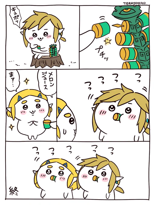 バッテリーの容器 