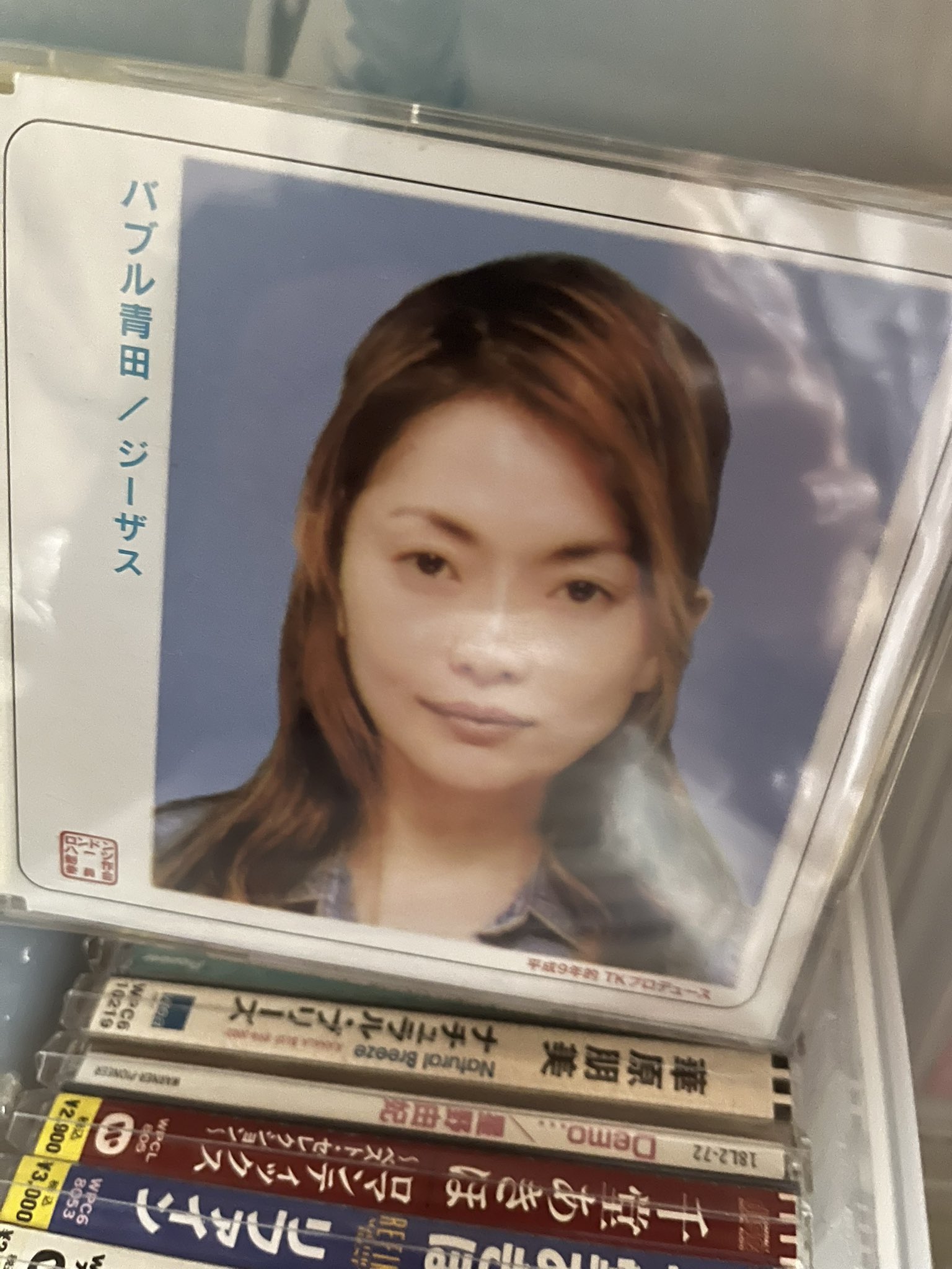 青田典子 - Search / X