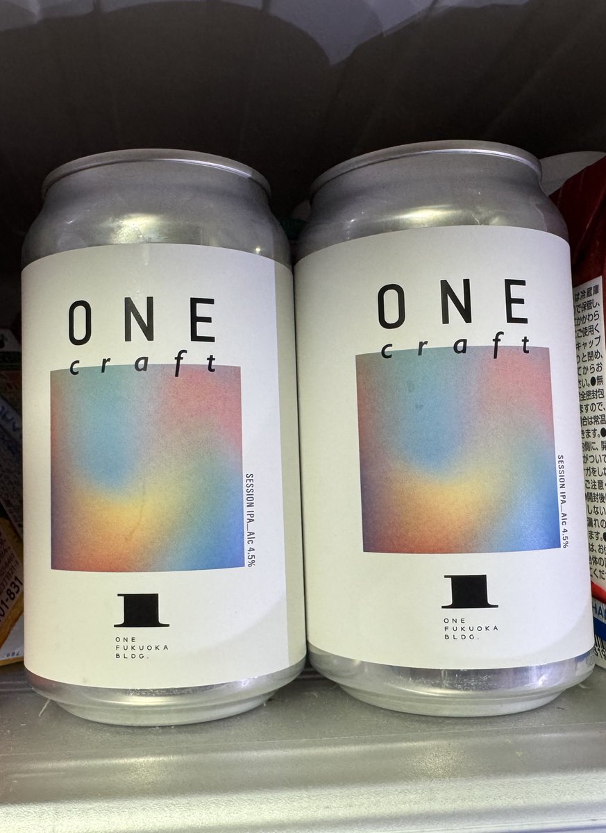 開業記念のクラフトビール🍺 #ワンフクオカビルディング