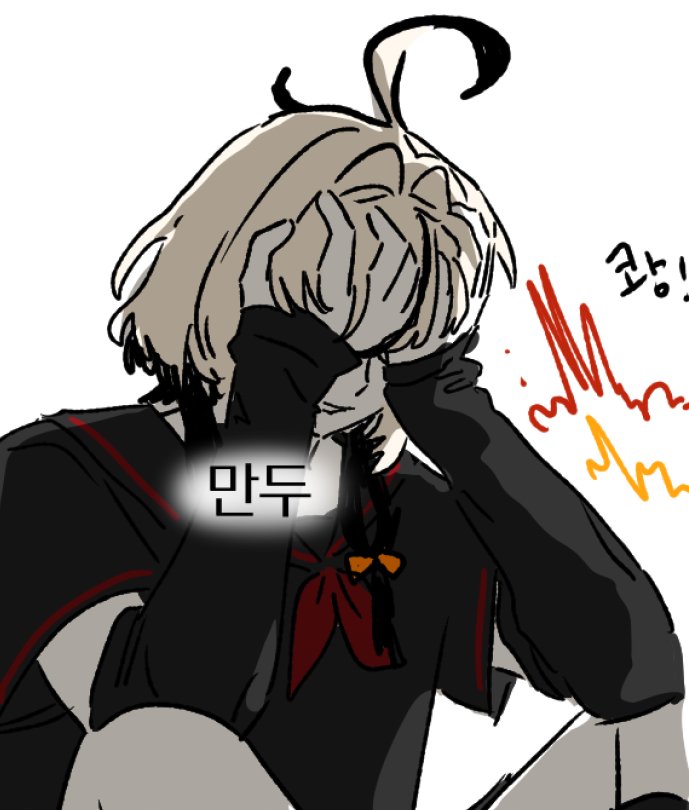 덥크를 가고 있어요
퍼리미소녀로......