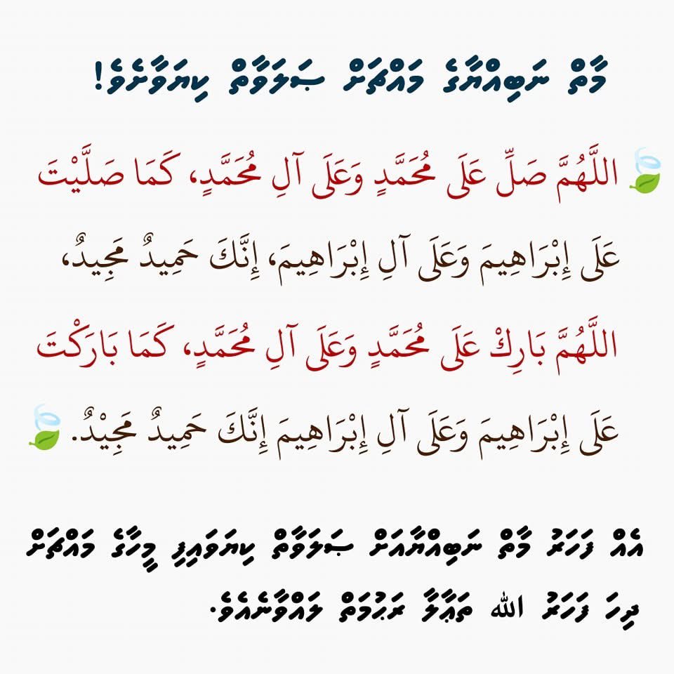 Nanni2125's tweet photo. Aameen https://t.co/TETc7areLP