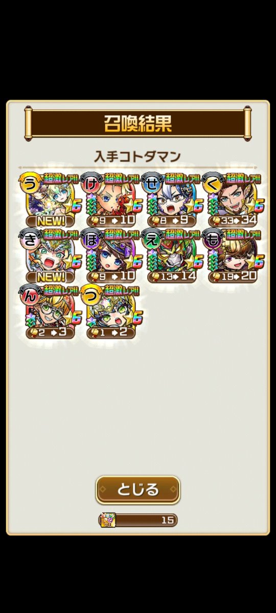 MoroyamaH's tweet photo. ダマンの日に510個で引けるガチャ
今日もチケット集め…
大丈夫かな…今日生きて帰れるか😱 https://t.co/3I0CI2UF9Q