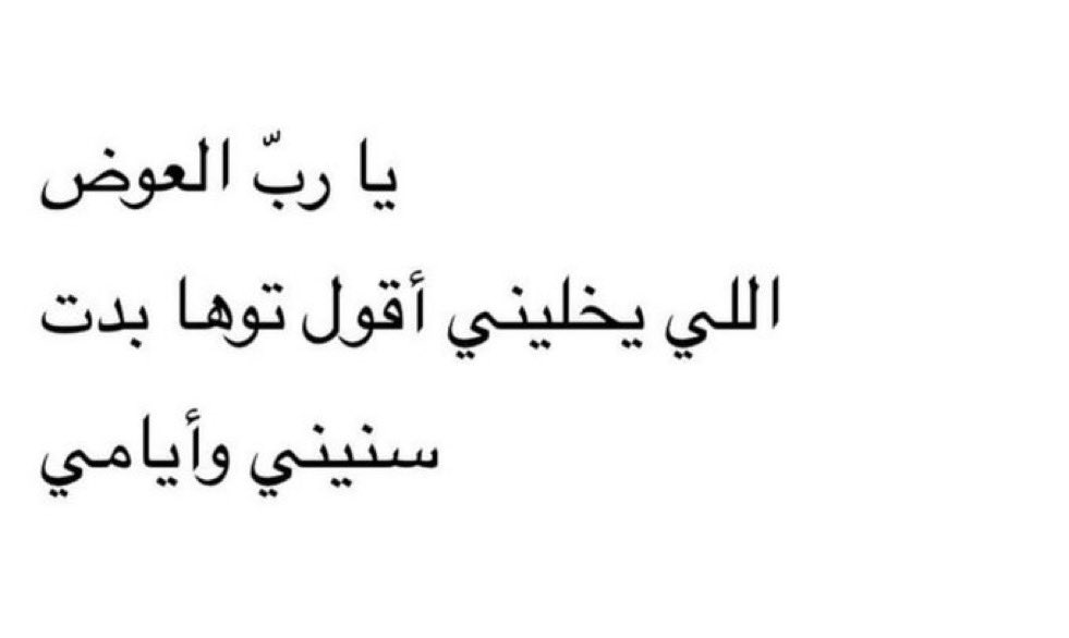 vuvrr's tweet photo. يارب https://t.co/hWWhVwYNoy