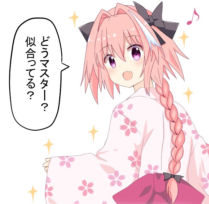 7年前に初めて描いたアストルフォ
エロ描き出して実は3年経ってません
ずっと全年齢描いてた 