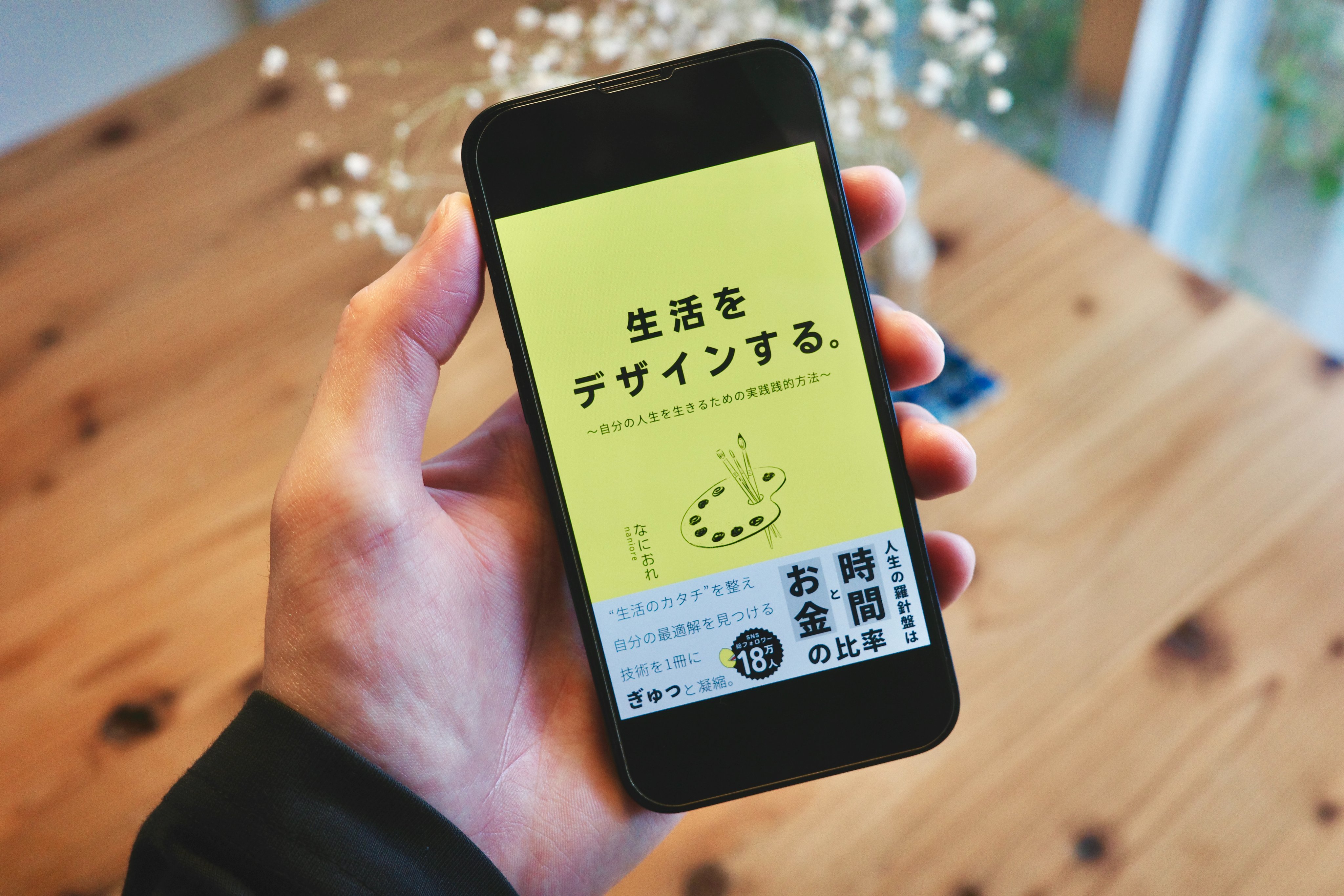 同梱小さな暮らしで軽やかに生きる : ものを減らして、必要なものだけに : た… 同梱小さな暮らしで軽やかに生きる : ものを減らして、必要な