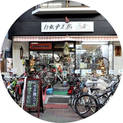 4月25日は自転車工房JUN様にで出張コーティングにお邪魔します。
今回のご依頼は完成車セットと
ホイールセット
ハドPROコーティングで
大切な自転車を守りませんか？
防傷、防汚、表面改質
日頃のケアが断然楽になります。
いつまでも綺麗な自転車で
サイクリングを楽しみませんか？