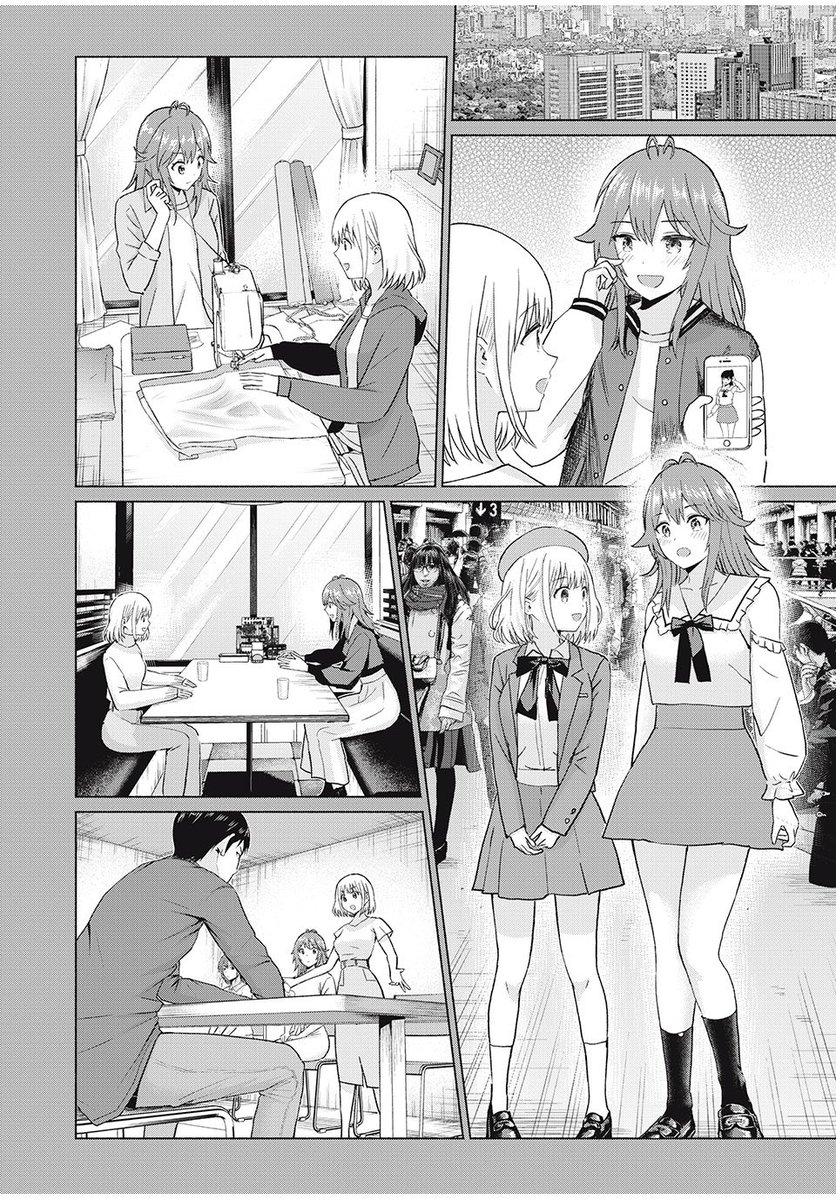 「グラぱらっ!」無料話、更新されました!

仲良きことは美しきかな・・🫠

👇 👇 👇 👇 👇
https://t.co/ZgNphiNHiR 