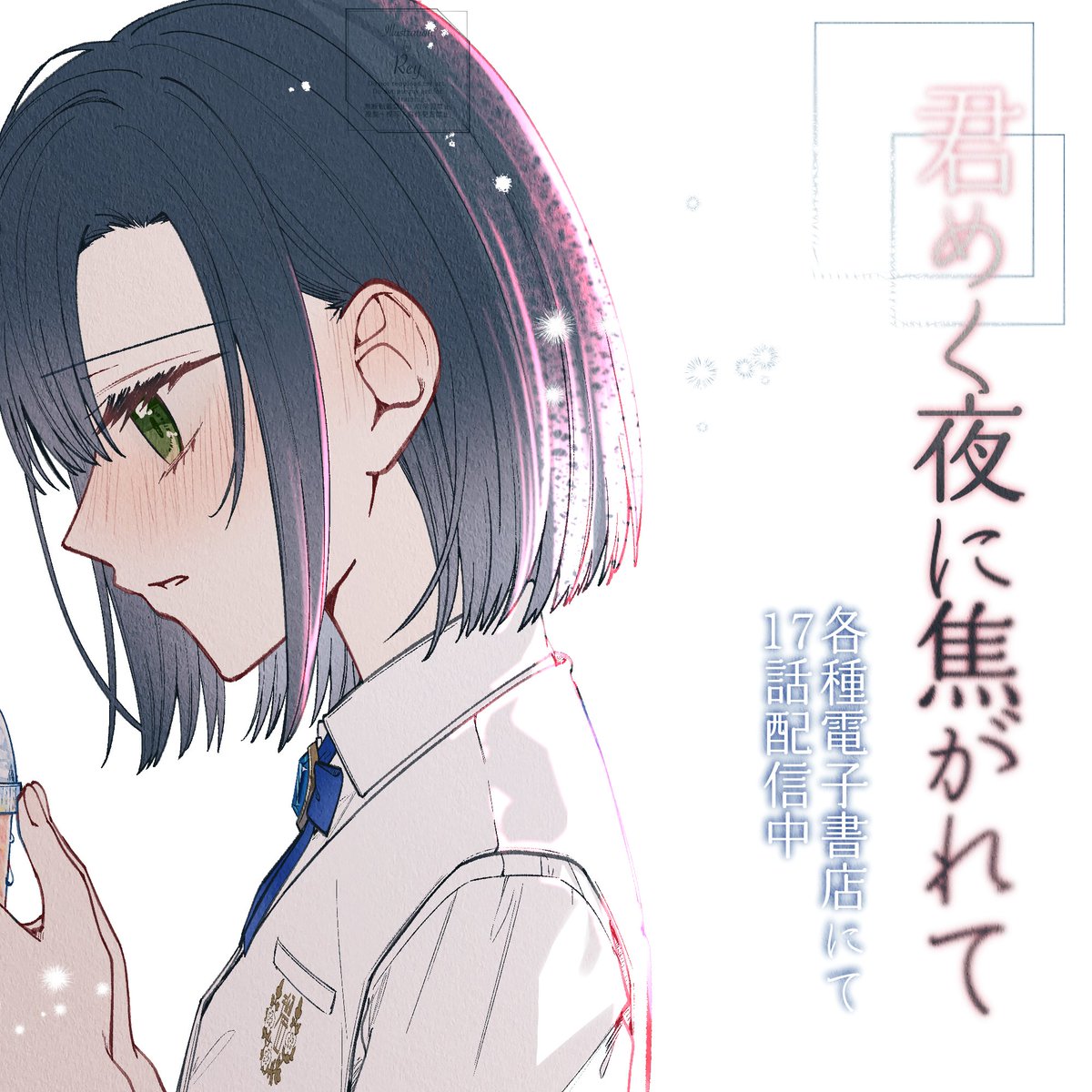⑨ジツ📛 (@kyuujitu0922) / X ⑨ジツ📛 (@kyuujitu0922) / X