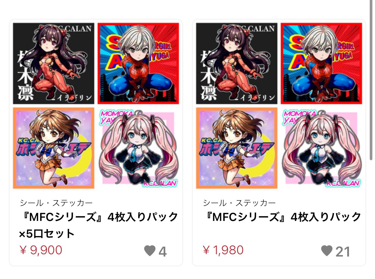 KC.CALAN【公式】 (@KC_CALAN) / X