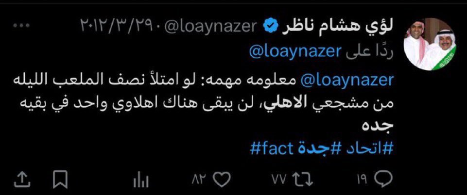 جلنار tweet media