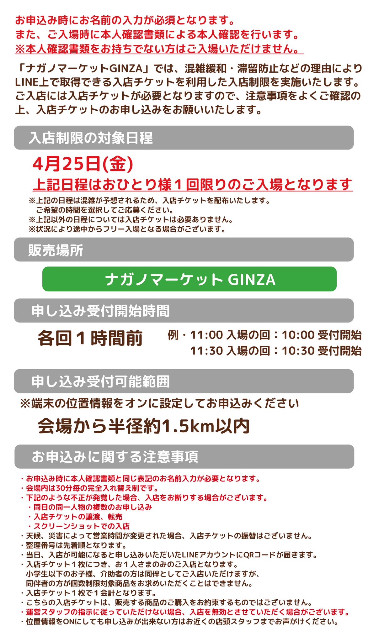 売れ筋介護用品も！ ナガノマーケットSHOP公式 on X:  トランプ
