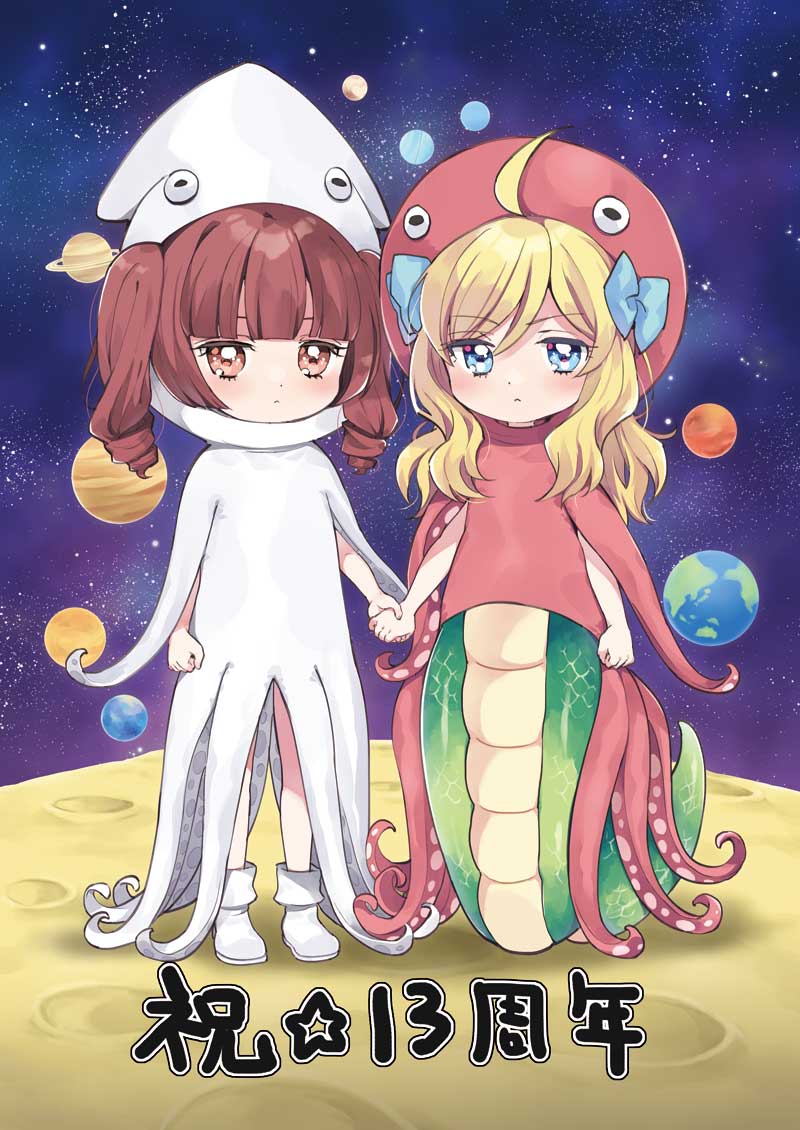 きなこおもち (@omochi88v4) / X きなこおもち (@omochi88v4) / X