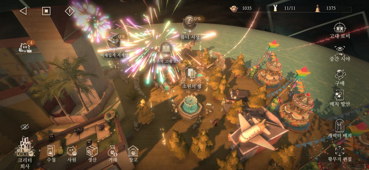 황무지에서 지금 무슨 일이 일어나고 있나요?

황무지 :