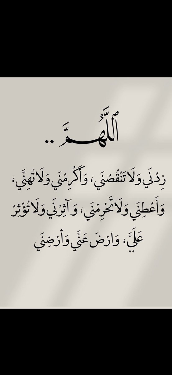 azizalmatar11's tweet photo. https://t.co/mj4Cw0FVlE