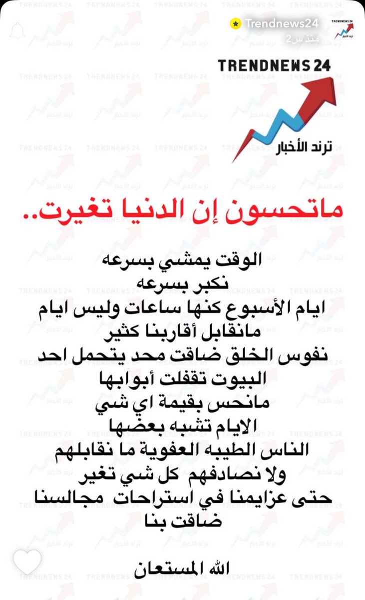 بشير العوام (@alawwamb) on Twitter photo 