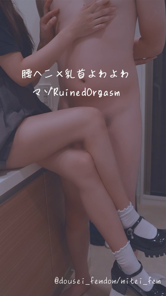 Video oleh @mitei_fem