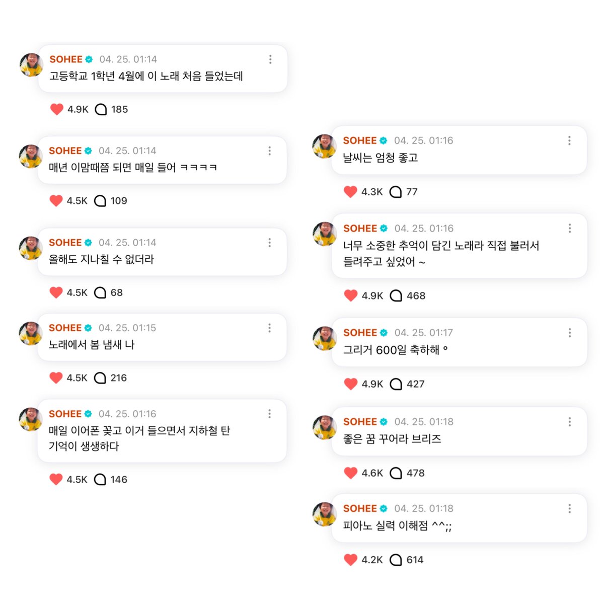 sohee252's tweet photo. 잔나비 - 주저하는 연인들을 위해 https://t.co/ULkSK0GacA