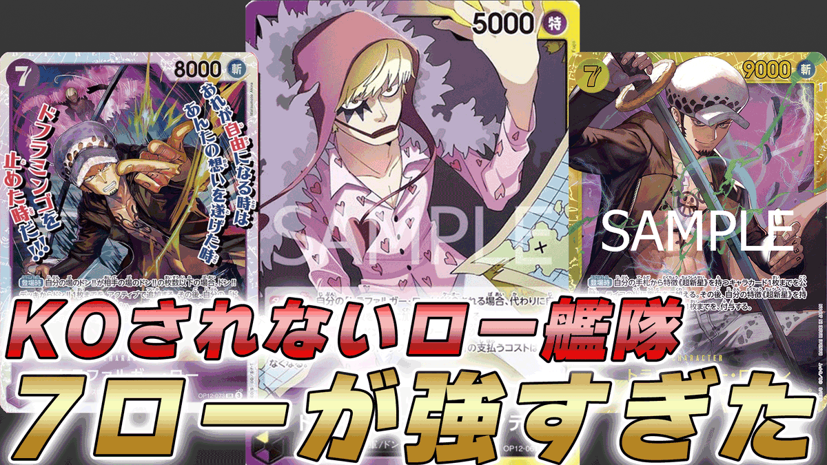 動画更新しました！ 7コスロー試しに使って対戦してみました！ パワー